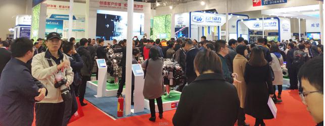 第十届中国国际内燃机和零部件展览会(图1)